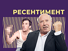 Что такое ресентимент и как он портит жизнь человеку