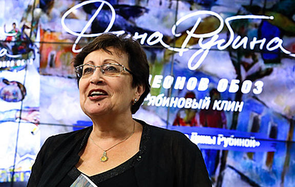 Дина Рубина: не обязательно помещать себя в роман, чтобы чувствовать героев