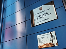 Суд продлил арест вымогателю 2 млн рублей у топ-менеджера Ростеха