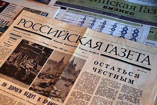 Контрразведчики потратят 18 тыс руб на подписку на газеты