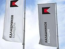 «Калашников» купил новосибирского разработчика средств постановки помех