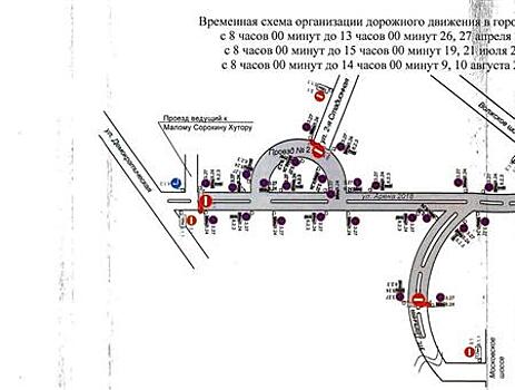 В Самаре из-за велосоревнований ограничат движение транспорта
