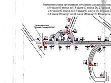 В Самаре из-за велосоревнований ограничат движение транспорта