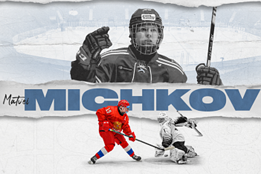 В Филадельфии об игре Мичкова в этом сезоне: феномен, способный стать звездой НХЛ