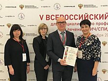 Центр СПИД Подмосковья стал лучшим в России по профилактике заболевания