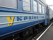 Конечная: Украина готова отменить поезда в Россию