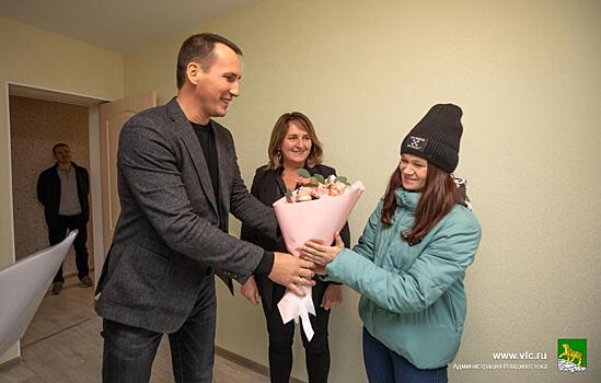 Участнице программы по обеспечению жильем сирот вручили ключи от квартиры во Владивостоке