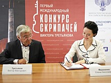В Красноярске восемь скрипачей из России поборются за один миллион рублей