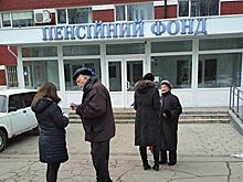 Пенсионный фонд Украины начал выплату пенсий в 2020 году