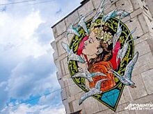 Город как искусство. В Сатке проходит II Международный фестиваль стрит-арта