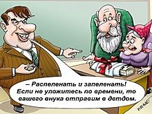 Любить внуков научат НКО