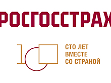 «Росгосстрах» в Нижнем Новгороде выплатил клиентам по каско более 220 млн рублей