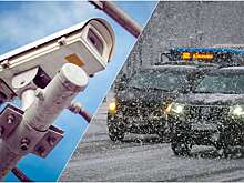 «За рулем» напомнил об опасности несправедливых штрафов в зимний период