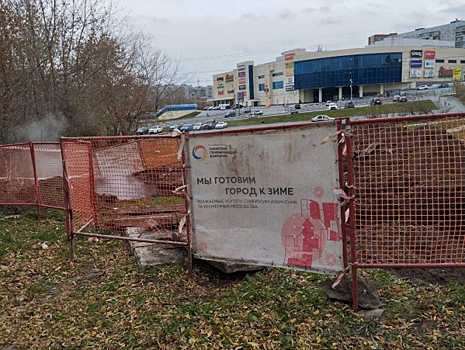 Износ тепловых сетей в Новосибирске сократился, но превышает половину