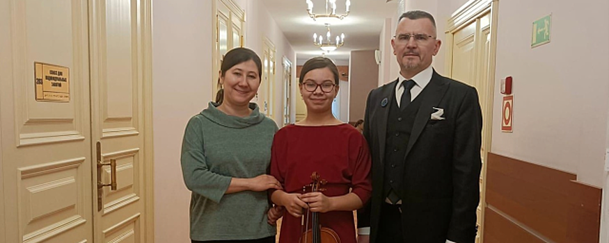 Скрипачка из Пушкинского г.о. Софья Бурцева стала победительницей международного конкурса