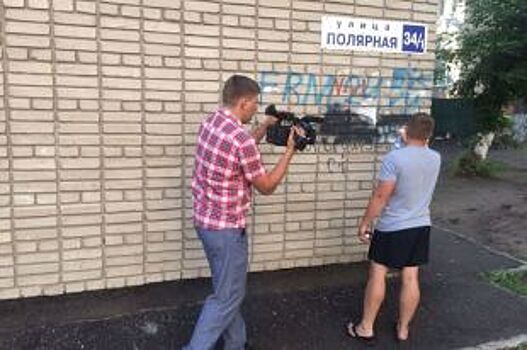 Полицейские закрасили в Барнауле объявления о продаже наркотиков