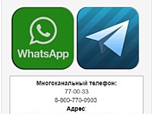 Региональный фонд капремонта начал работать с гражданами онлайн