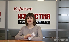 Разгадай сканворд в газете «Курские известия» и выиграй 500 рублей