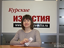 Разгадай сканворд в газете «Курские известия» и выиграй 500 рублей