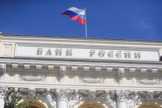 Набиуллина: Вероятность повышения ключевой ставки снизилась