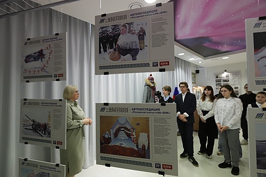 Артефакты экспедиции "От Балтики до Арктики" передали в школьный музей Петербурга