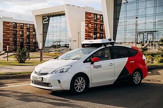 «Яндекс» анонсировал запуск беспилотного такси