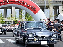 Музей Toyota проведет фестиваль классических автомобилей