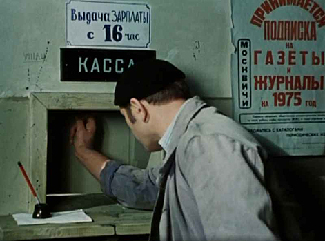 Какую фамилию писали почти на всех заборах СССР