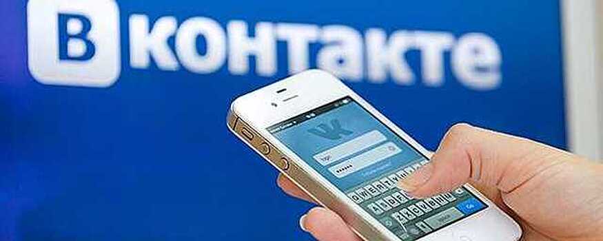 Пользователи «ВКонтакте» смогут скрывать нецензурные слова в постах и комментариях
