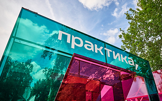 «Практика» представит «Территорию будущего» на выставке 100+ TechnoBuild