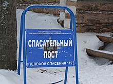 Круглосуточные спасательные посты открылись в Таганае и Иремеле