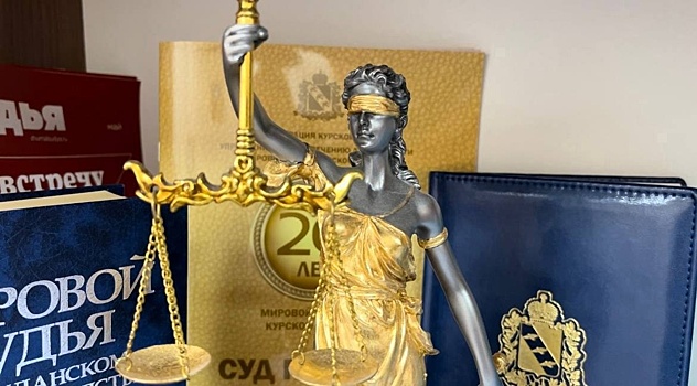 В Курской области бухгалтера обвиняют в хищении более 42,5 тысячи рублей
