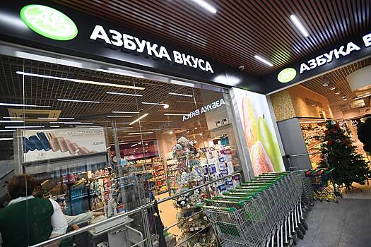 Совладельца «Азбуки вкуса» признали банкротом