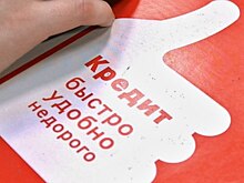 ЦБР считает рискованными кредиты на ипотечные кредиты