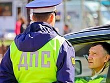 "Засада" от ГИБДД: жилет, огнетушитель и багажник