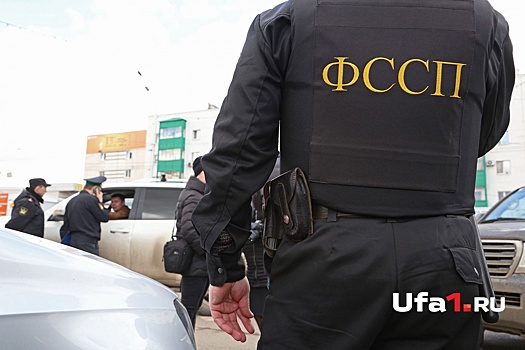 Судебные приставы Башкирии отобрали у должника микроавтобус