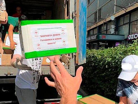 В Восточном административном округе завершился "Марафон добра"