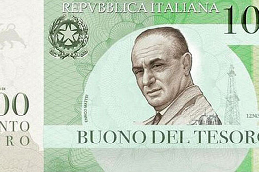 Италия готовит сильнейший удар по евро