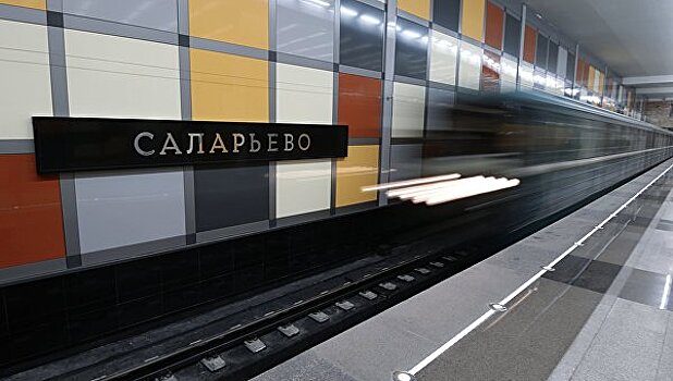 Метро от Саларьево до Коммунарки обойдется в 36 миллиардов рублей