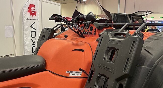 В Москве представили квадроцикл «ТРОФИ» от фирмы «СОКОЛ»