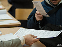 На выборы в парламент ЯНАО не пустили две партии. Инсайд URA.RU подтвердился