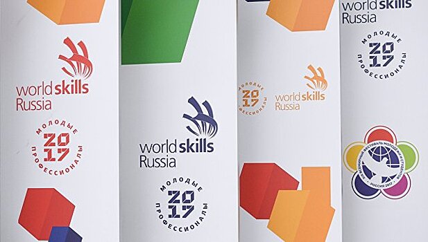 Сахалин получит около миллиарда рублей на проведение финала WorldSkills