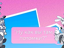 Сегодня наш мультфильм ― без лица