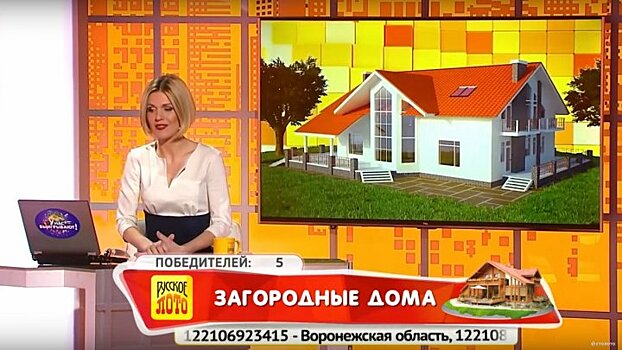 Ещё один воронежец выиграл крупный приз в лотерее!