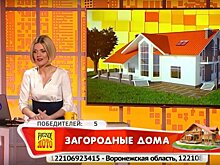 Ещё один воронежец выиграл крупный приз в лотерее!