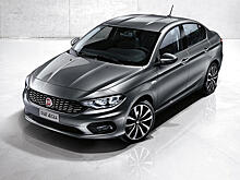 Преемника Fiat Linea назвали Aegea