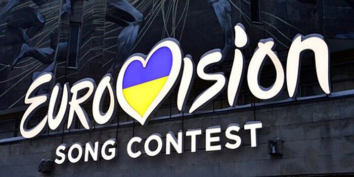 Названы победители второго полуфинала Евровидения-2017