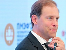 Мантуров: каркас мер для достижения техсуверенитета сформирован