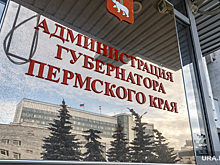 Пермский губернатор и ЛУКОЙЛ заключили сделку. Новое назначение в администрации — ее следствие