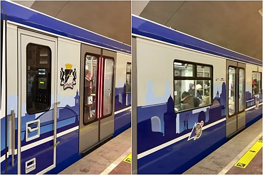 В метро Новосибирска курсирует «Ермак» в юбилейной ливрее с символикой города